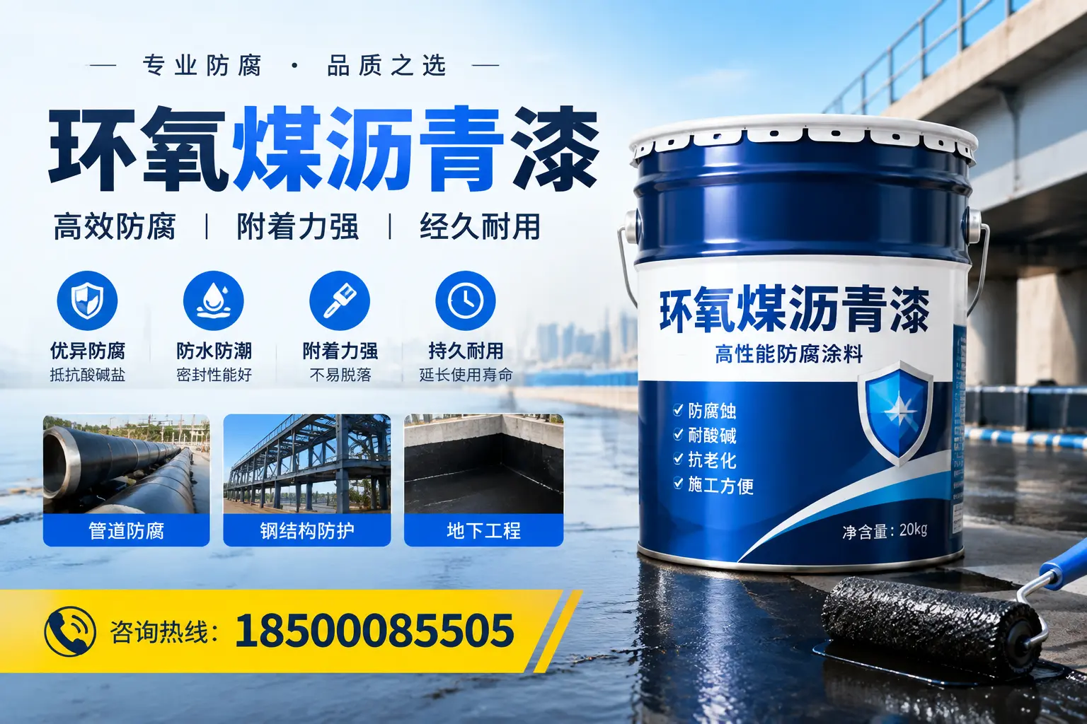 如何在大同选择性价比高的环氧煤沥青漆？